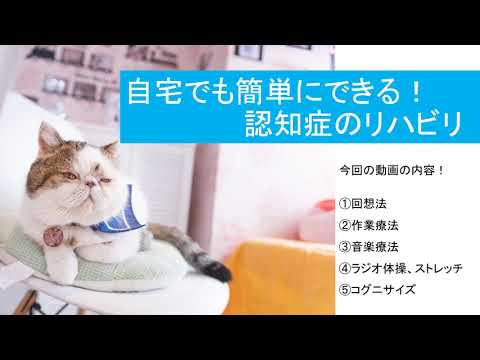 簡単な家庭療法は認知症を予防できると言われており、誰もがそれを家に持っています