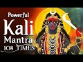 Powerful Devi Kali Mantra Jaap Chanting 108 Times Kali Mantra Jaap Kali Vedic Mantra Chanting