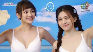 Download lagu 嬪婷|少女的第一件內衣 🎨Q萌想像力🎨 mp3 Download lagu 嬪婷|少女的第一件內衣 🎨Q萌想像力🎨 mp3