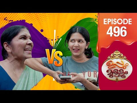 Uppum Mulakum 3 | Flowers | EP #496