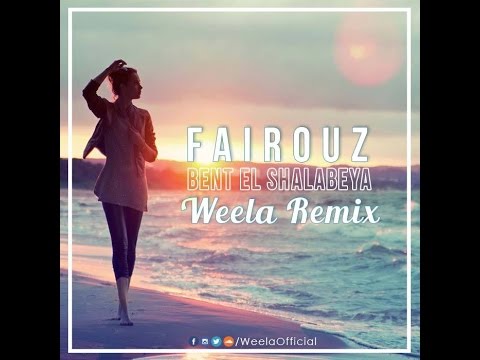 Fairouz - Bent El Shalabeya ( Weela Remix )