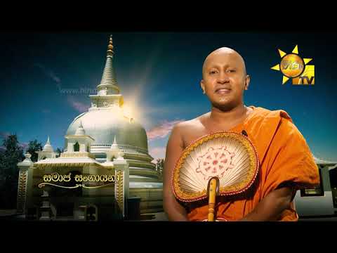 Hiru TV