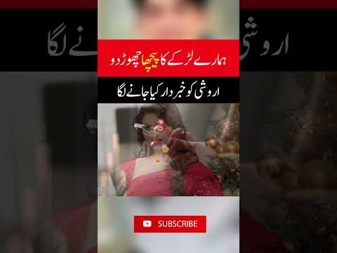 Urvashi Rautela Birthday Wish For Naseem Shah #Shorts