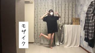 【みなか】おじゃま虫Ⅱ【踊ってみた】