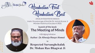 Kitaab - Launch of Dr Khwaja Ifteqar Ahmed’s new book ‘The Meeting Minds’ by Dr. Mohan Rao Bhagwat j