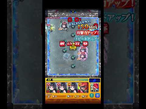 「ゴリ押しプレイの真実！モンスト短編動画」
