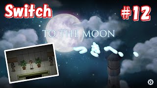 To the moon Swich版【実況】Part12