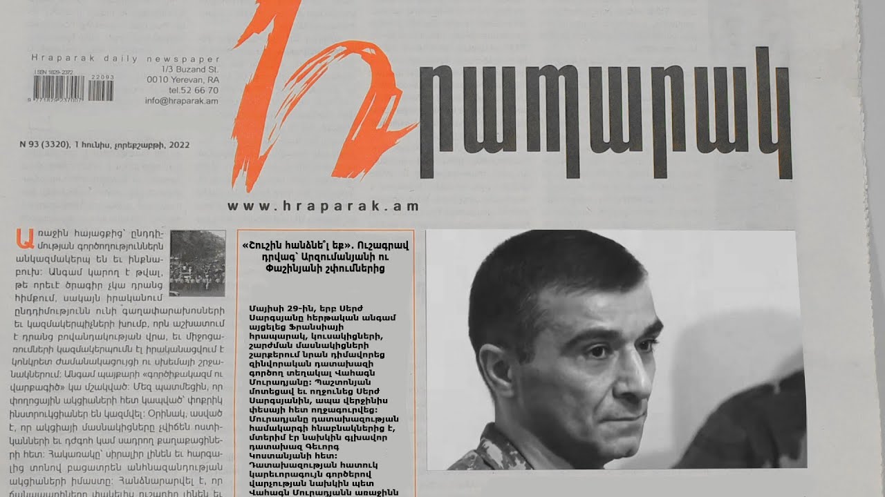 «Շուշին հանձնե՞լ եք». Ուշագրավ դրվագ՝ Արզումանյանի ու Փաշինյանի շփումներից