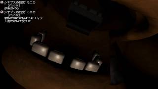 私がホラゲーするとどうにゃるのか「Vive Nights at Freddy's」【Live#70】