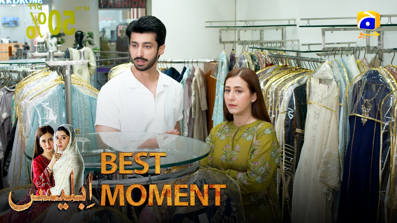 Iblees Episode 53 | 𝐁𝐞𝐬𝐭 𝐌𝐨𝐦𝐞𝐧𝐭 𝟎𝟑 | Hibba Aziz - Farhan Ahmed Malhi - Fajjer Khan | Har Pal Geo