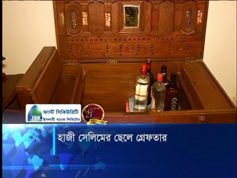 অস্ত্র ও মাদক আইনে ইরফান ও তার দেহরক্ষীর বিরুদ্ধে দুই মামলা | ETV News