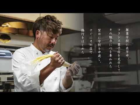 𝐄𝐩𝐢𝐬𝐨𝐝𝐞.𝟒𝟗 [Gourmet] ESPOIR Tetsuya Tsubakihara