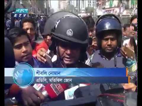 বিএনপির কালো পতাকা প্রদর্শন কর্মসূচি পুলিশের বাধায় পন্ড