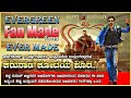 Karunada Koteya Shoora Evergreen Fan Made Song Ever Made Kiccha Sudeepa Jagadish Jaggi
