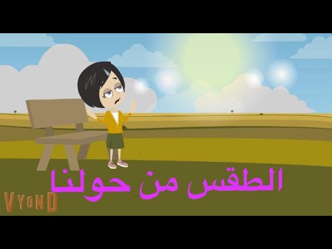 فيديو تعليمي