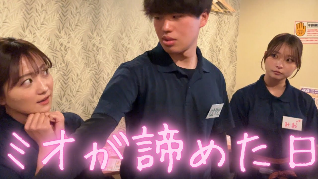 ハヤト君の好きな人は、誰なの？