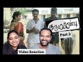 Lollu Sabha Virumaandi Spoof Part 2 Video Reaction Vijay Tv Tamil Couple Reaction