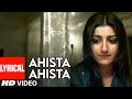 Ahista Ahista Title Track Lyrical Video Aahista Aahista Himesh Reshammiya Abhay Deol Soha Ali