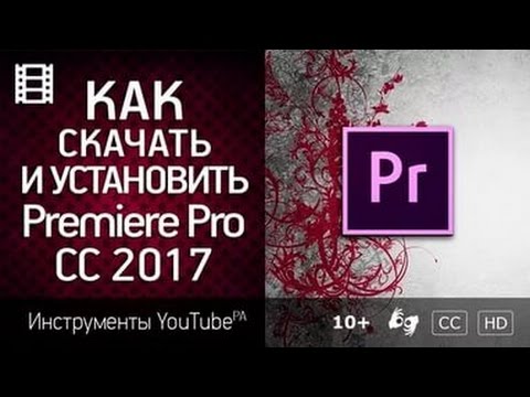 Premier pro 2023. Adobe premiere rush. Adobe premiere pro. After effects premiere pro. Адоб монтаж.