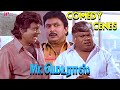 Mr Madras Comedy Scenes Will Goundamani And Senthil S Fabrications Catch Up To Them Prabhu