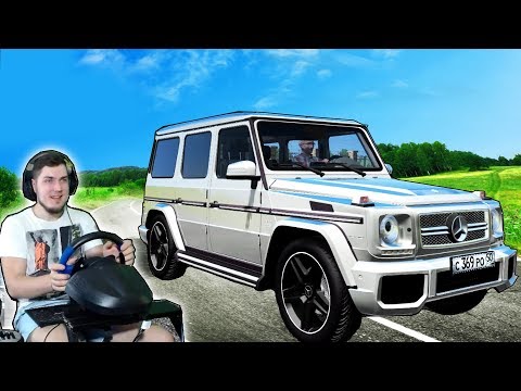 УГНАЛ ГЕЛИК У ПАПЫ - RP в CITY CAR DRIVING + РУЛЬ