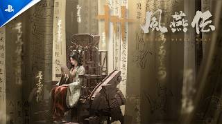 『風燕伝：Where Winds Meet』不見山第二章「天谷」初公開PV