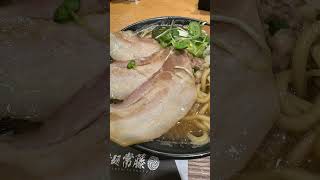 中華そば🍜　辛つけ麺も人気みたい　　　#中華そば　#ラーメン　#チャーシュー