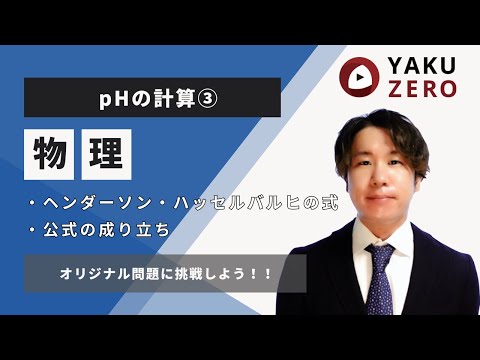 オッドハッセルについて詳しく解説