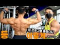 등신이 되고 싶어서 한꺼번에 운동법 다 때려 넣었습니다ㅋㅋ