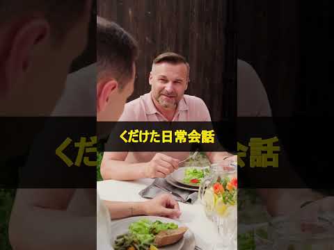 この英語「ゼム」って発音しません #Shorts