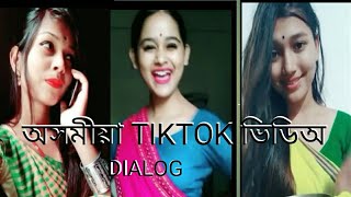 #Assamese Tiktok romantic dialog#