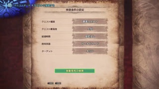 モンスターハンターワールド　キリン討伐＃3