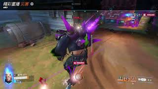 鬥陣特攻2 Overwatch2 精彩重播記錄 250913 000250