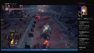 ［ダークソウル3]侵入配信たまにフレンドのお手伝い［はたてそうたとコラボ］