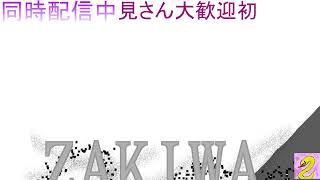 APEXプレデターを目指す配信