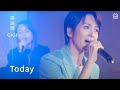 【谷Live Studio Live】梁詠琪GiGi Leung《Today》