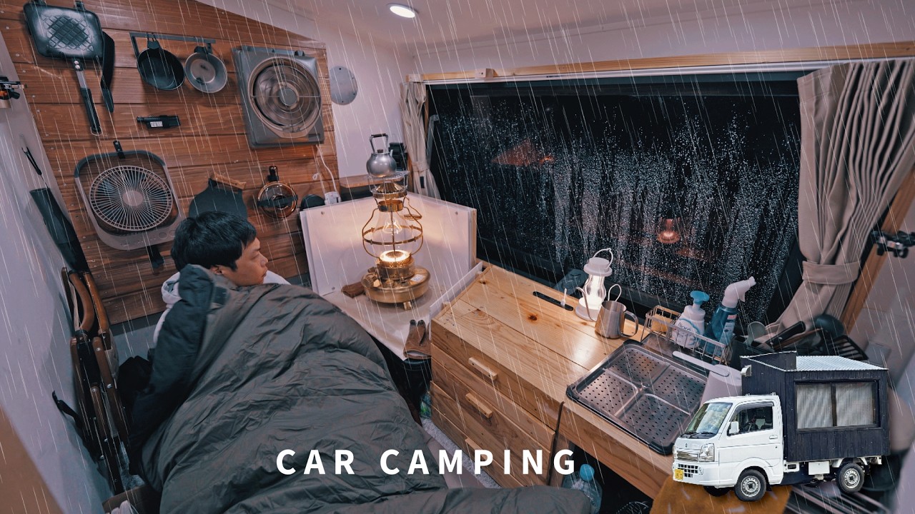 恐怖。大雨の暗闇に何かいる車中泊【DIY軽トラキャンピングカー】