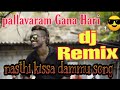 Nasthi-na vangal-Dammu-kissa song| dj-remix tik tok tarding pallavaram Gana Hari|PGH Media!!.