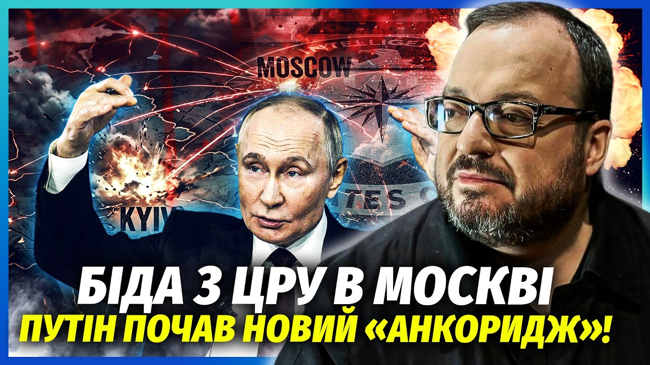 🔥БЄЛКОВСЬКИЙ: Приїзд ЦРУ в РФ ЗАПУСТИВ БОМБАРДУВАННЯ УКРАЇНИ! Будуть РЕКОР?