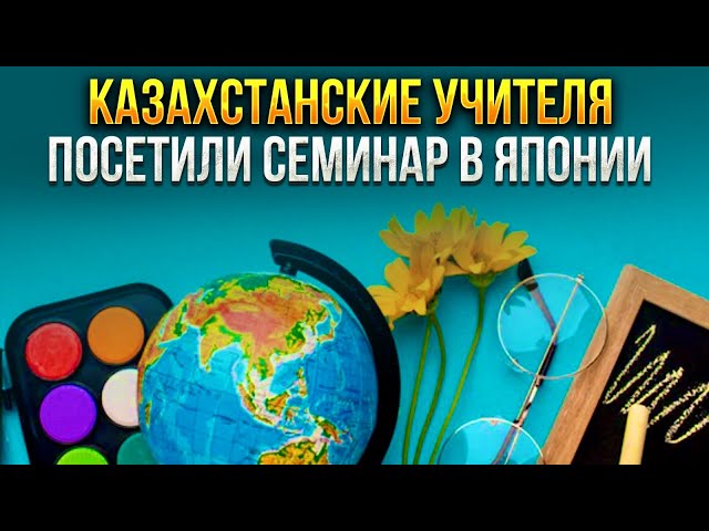 Главные новости 09.11.2023 г.