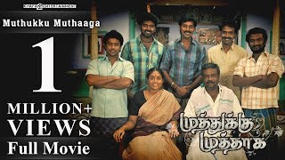 Muthukku Muthaaga - Full Movie  Vikranth  Monica  