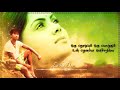 Oru Nodiyum Oru Pozhuthum || Annakodiyum Kodiveeranum Movie || Tamil Love Sad Songs|| Sad Cut Songs