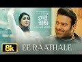 Ee Raathale 8K Video Song Radhe Shyam Prabhas Pooja Hegde Justin Prabhakaran Krishna K