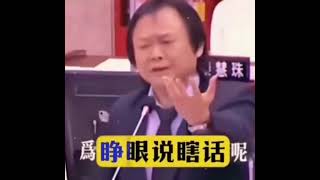 Cover art for 臺灣王世堅歌曲《沒出息》完整版