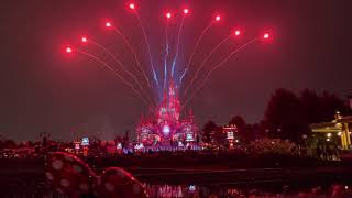 Shanghai Disney Land | Illuminated! A Nighttime Celebration | May 2021