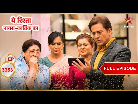 Manish को सच्चाई का पता चला! | Full Ep. 3353 | Yeh Rishta Kya Kehlata Hai