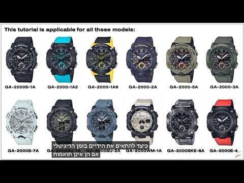 GA 2000 G SHOCK 5590 Hands Home Position heb titles