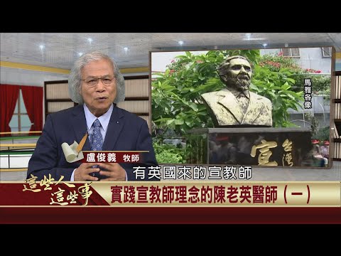  - 保護台灣大聯盟 - 政治文化新聞平台