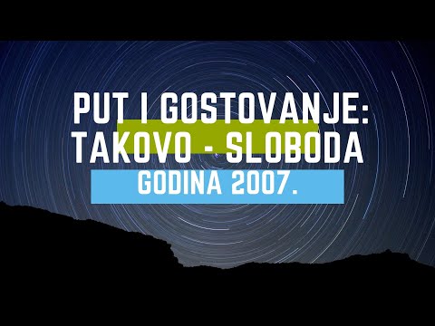 Utakmica: Takovo -  Sloboda Užice - 2007 godina