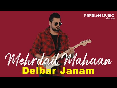 Mehrdad Mahaan - Delbar Janam I Teaser ( مهرداد مهان - دلبر جانم )